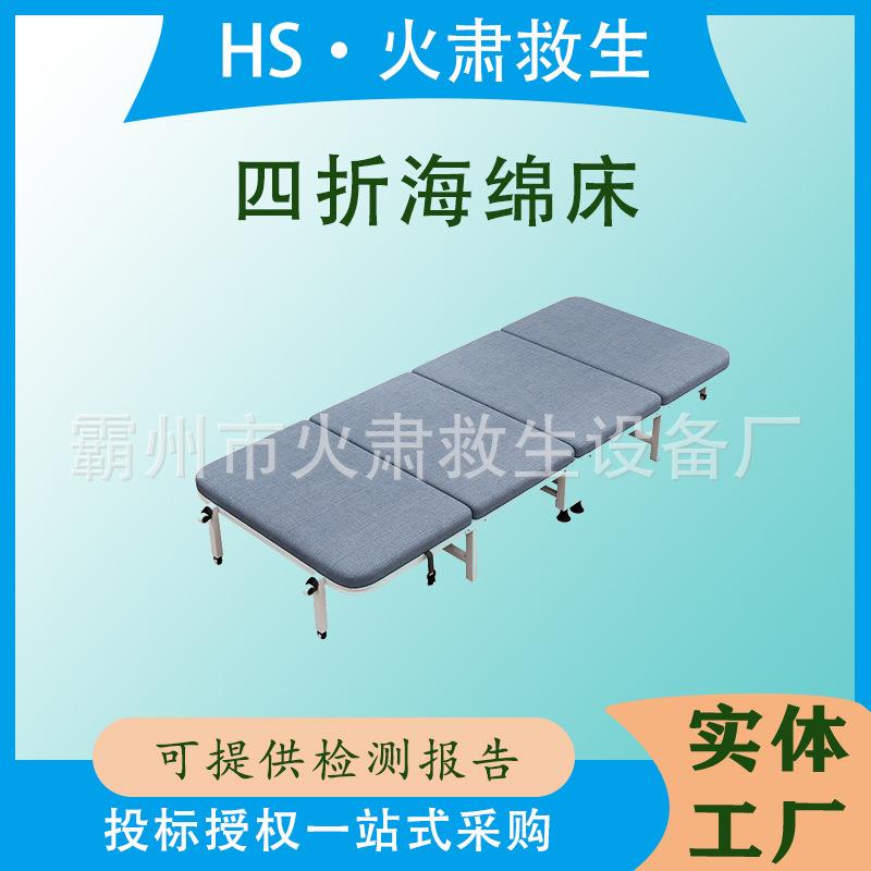 民政救灾折叠桌椅抗震救灾方形桌子手提箱式救灾折叠桌椅