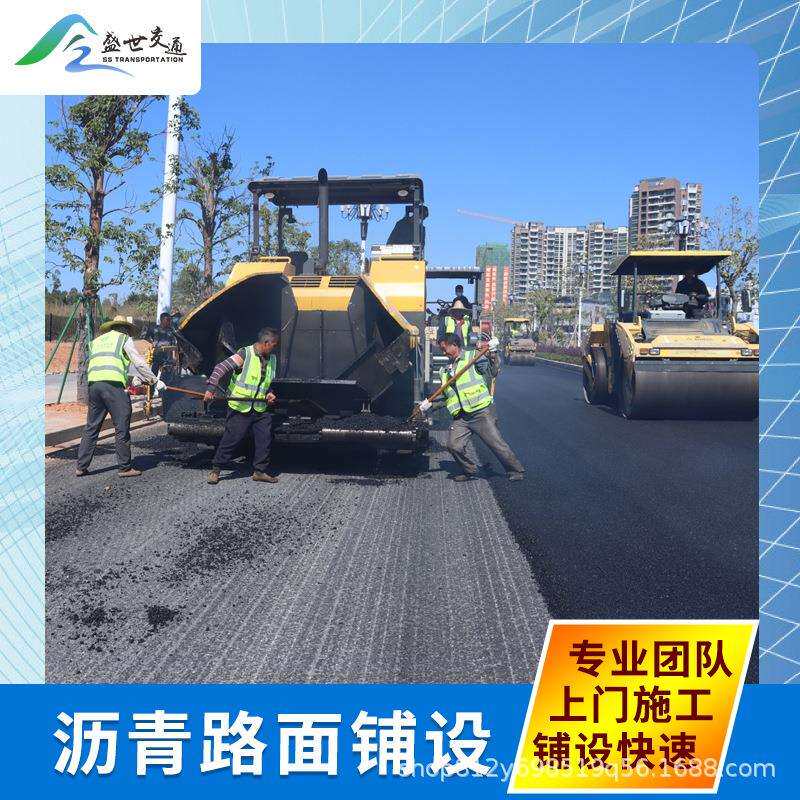 市政道路黑色沥青路面施工城市公路马路高速公路摊铺冷补修补铺装