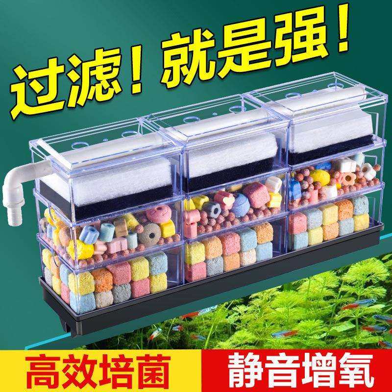 鱼缸上置滴流盒过滤器三合一循环过滤盒顶部系统上滤小型直销工厂