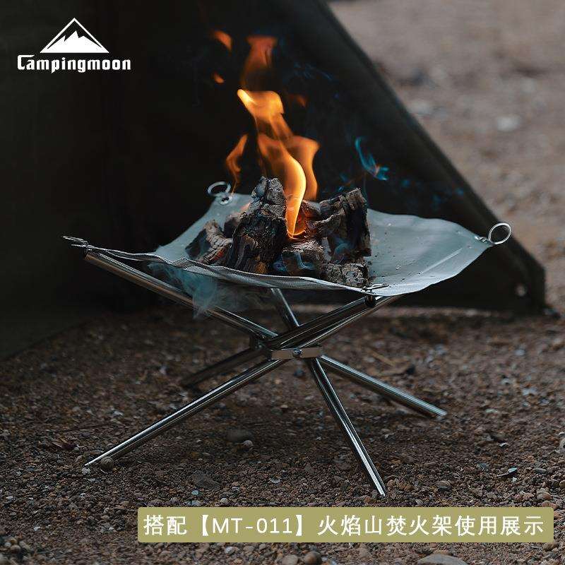 柯曼索乐火床露营取暖氛围篝火不锈钢烧烤网片焚火台配件架网片
