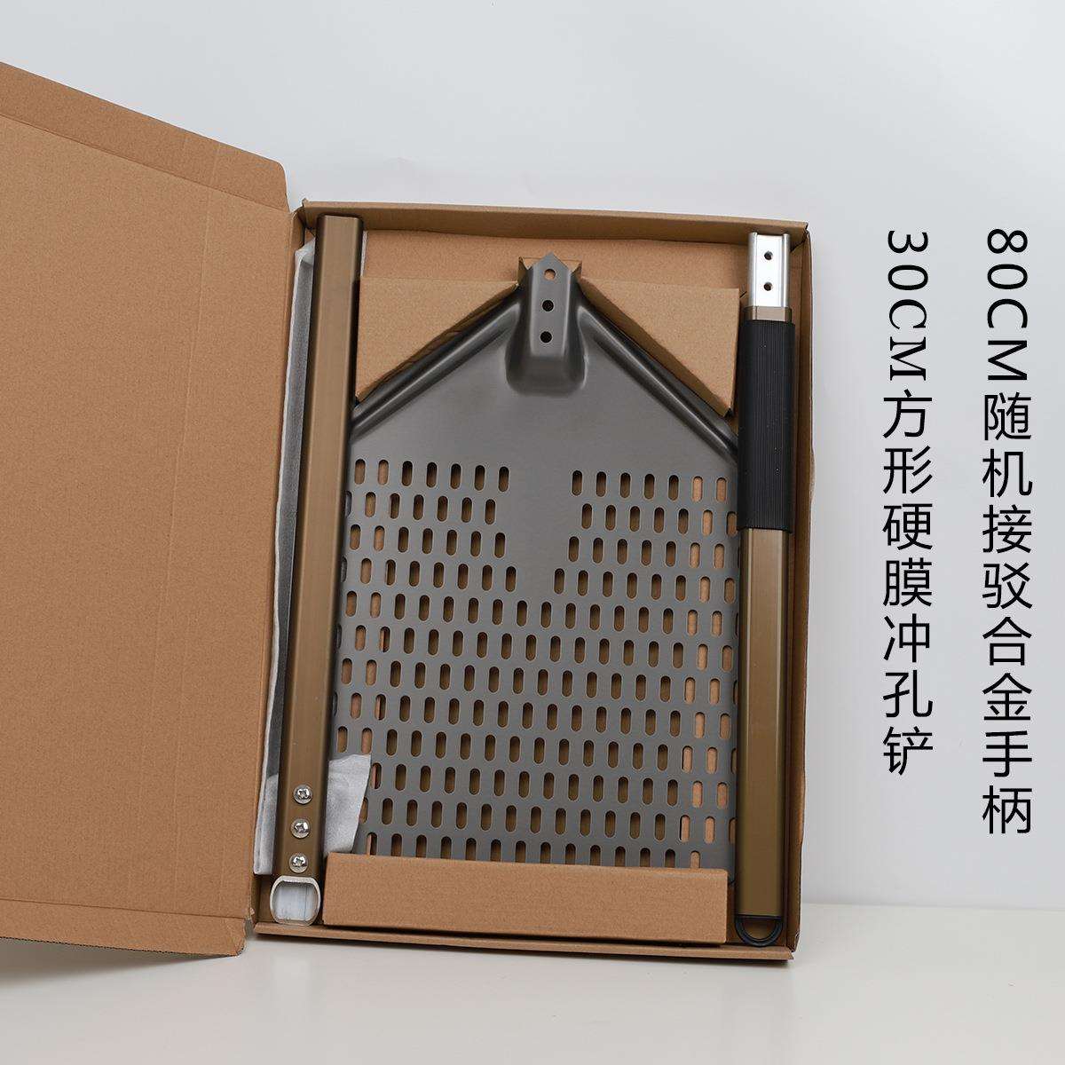 7寸8寸12寸14寸合金接驳冲孔披萨铲便携家用烤炉披萨转移翻转