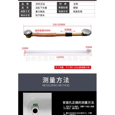 台州厂家直供高品质F2107g不锈钢材质波纹管弹跳式自动浴缸下水器
