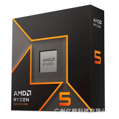AMD锐龙5 9600X盒装 AM5 6核12线程系列台式机电脑cpu处理器适用