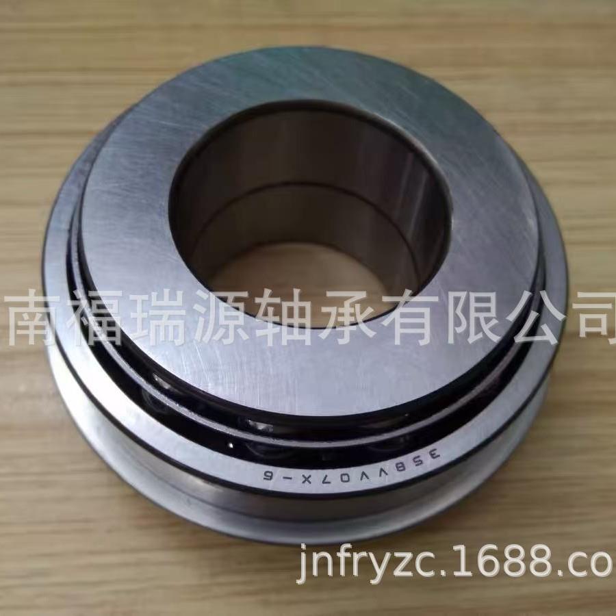 轴承厂家供应汽车变速箱轴承 35BVV07X-6轴承 汽车变速箱轴承