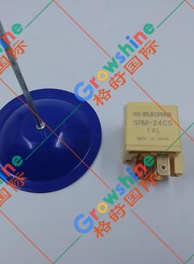 SH200-3挖掘机继电器KHR1239、SFM-24CS