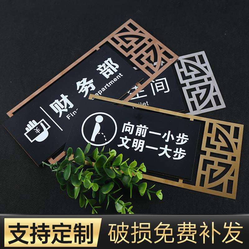 不锈钢科室牌办公室门牌总经理室会议室挂牌金属仓库标识耐磨损