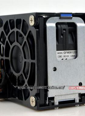 原装 Delta/ GFM0812DS 12V 4.80A 80X56MM服务器 散热风扇