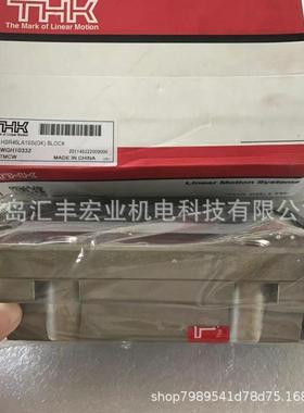 THK直线导轨滑块HSR25C HSR25LC 滑块