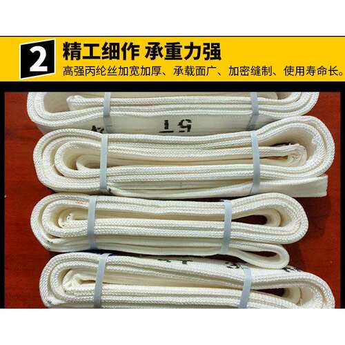 厂家直供货物起重丙纶吊带 10T5m耐酸吊带 管道起重扁平吊带