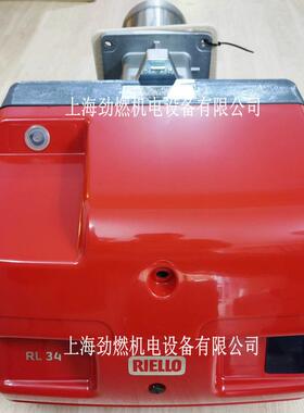RL34/RL44/RL50 利雅路RIELLO燃烧机 轻油/柴油燃烧器 RL 34 MZ
