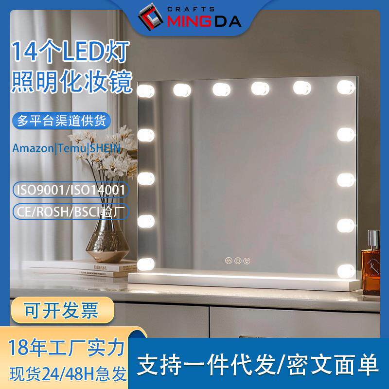 跨境热卖欧式方形led化妆镜14珠好莱坞铁艺镜带灯泡台式智能镜子