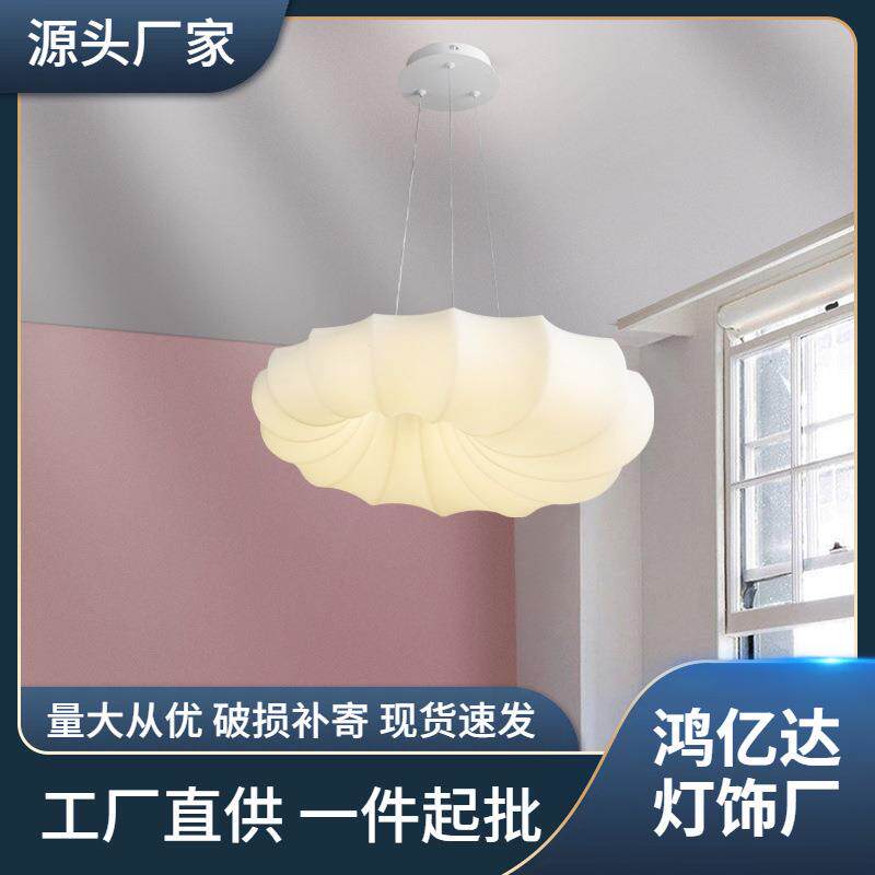 简约北欧LED全光谱滚塑南瓜吸顶灯家用餐厅书房客厅卧室吸吊两用