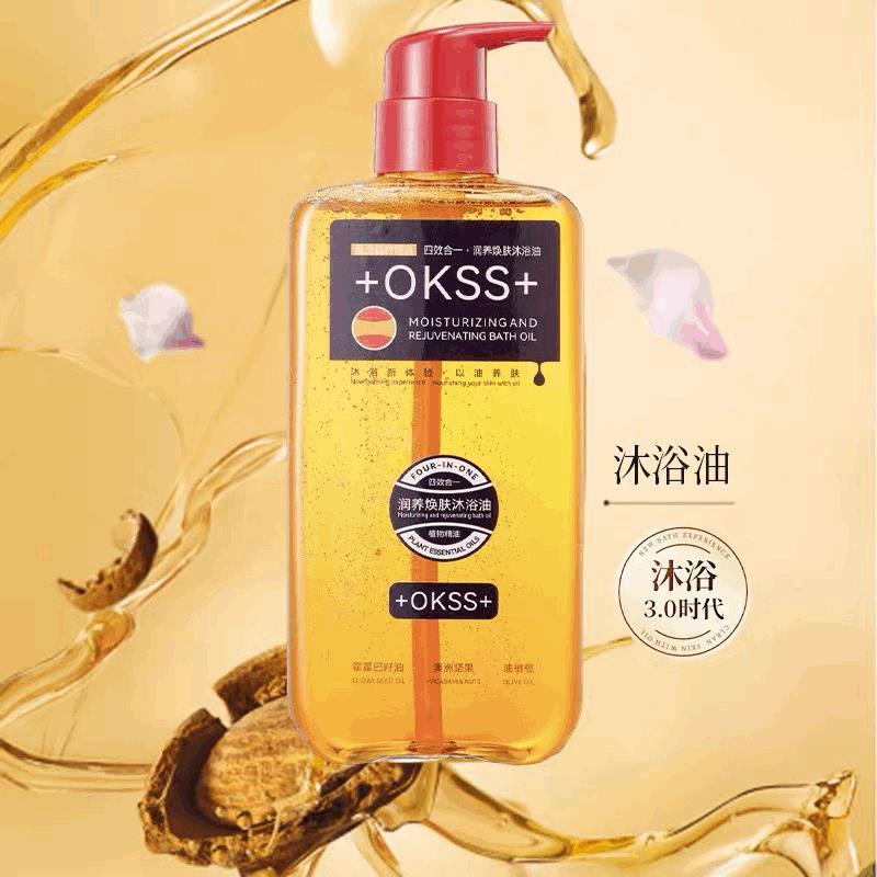 +OKSS+四效合一润养焕肤沐浴油同款大容量持久留香保湿MAXIBIO