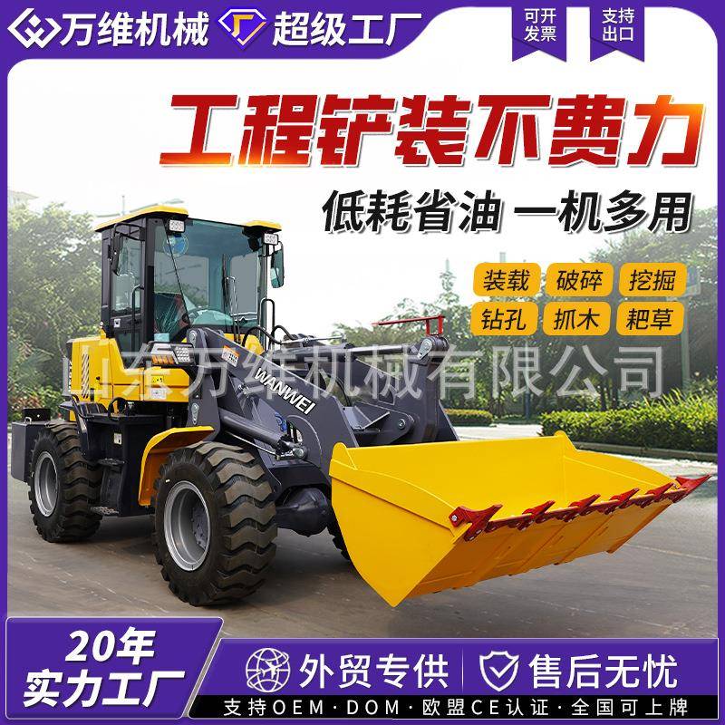 外贸跨境柴油装载机工地四驱柴油铲车装粮食铲车DieselLoader