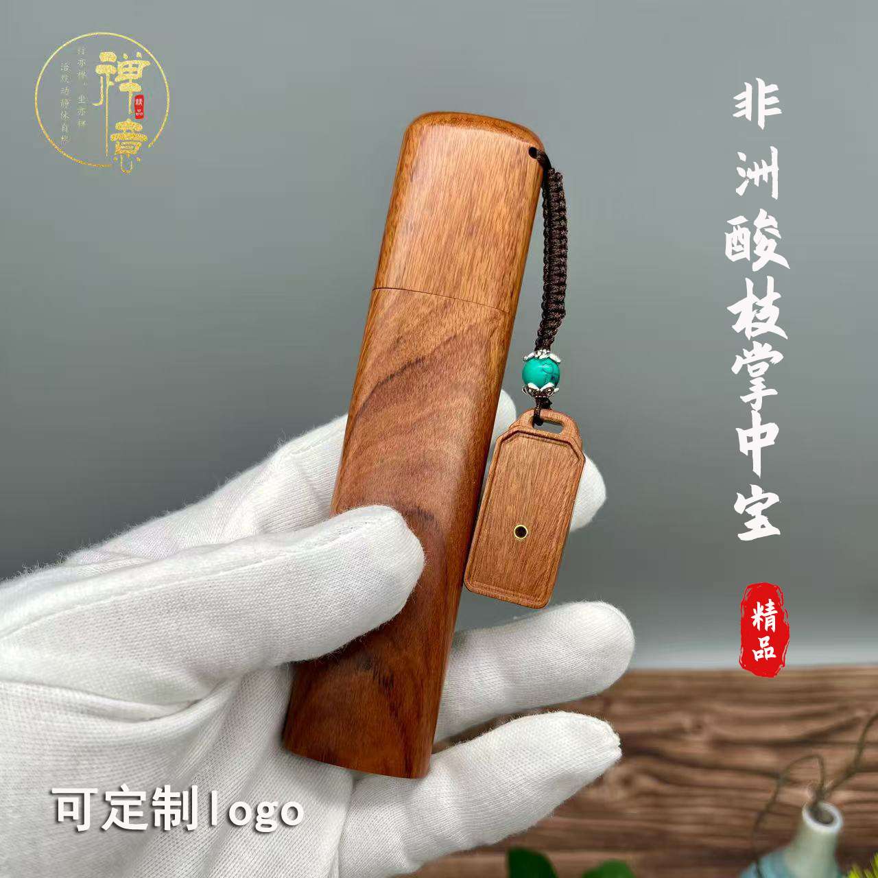 禅意非洲酸枝掌中宝线香管实木便携香桶木质香盒檀木香插厂家直供