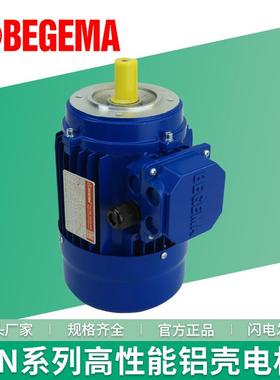 BN系列三相异步电机BN71B4-0.37KW-B14立式小法兰意大利款BEGEMA