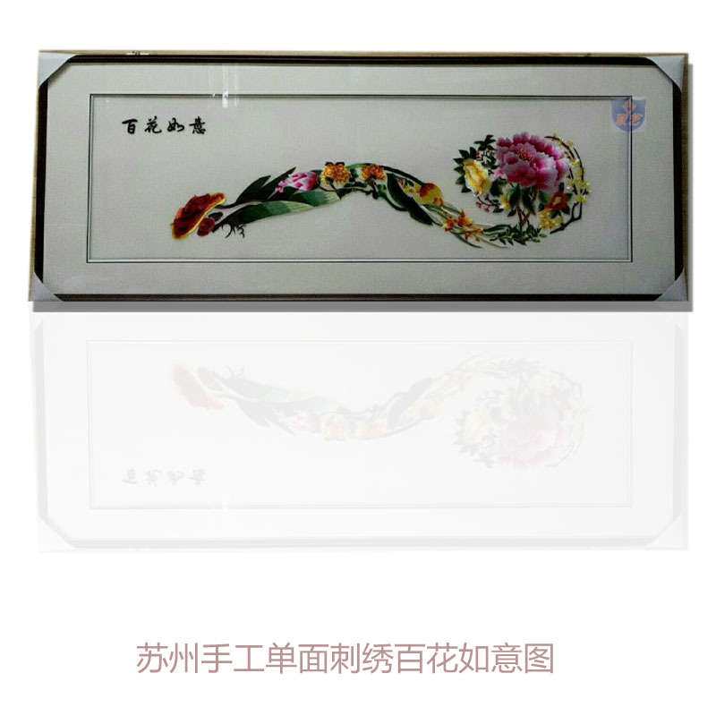 苏州手工刺绣画  布艺工艺品家居成品 客厅玄关餐厅墙面装饰画