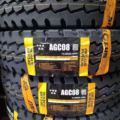 风神轮胎 11.00R20轮胎 AGC08花纹 运输车货车卡车轮胎