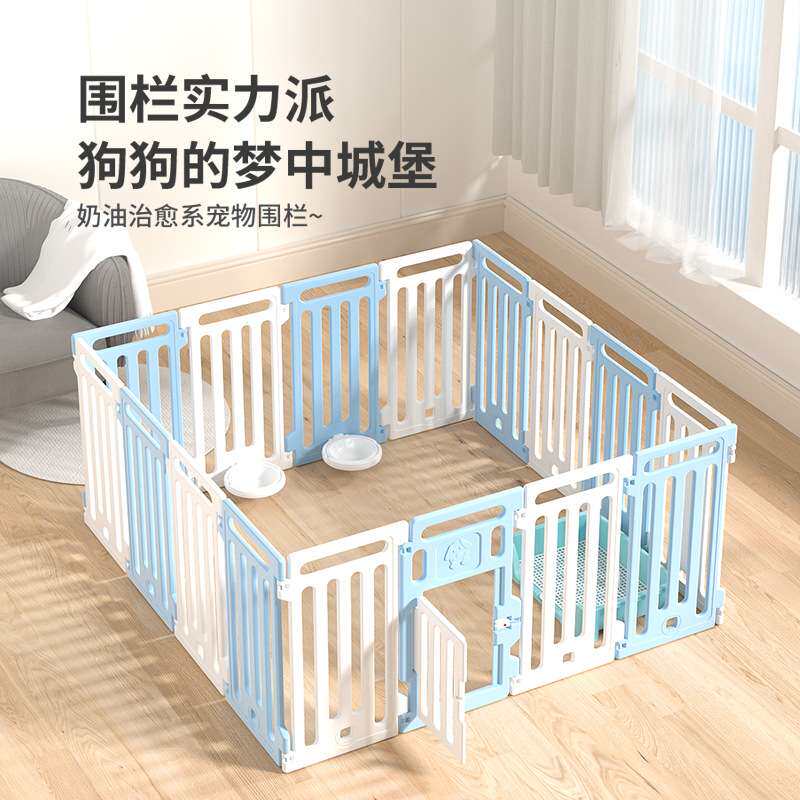 宠物围栏狗栅栏狗围栏笼子小型犬中大型犬吹塑塑料狗窝可拼接设计