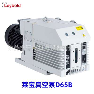 德国莱宝LEYBOLD真空泵TRIVAC D65B系列双级油封旋片泵D40B D25B