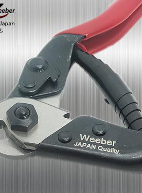 weeber威也钢丝钳断线钳进口不锈钢剪钳麻花钢绞线剪切WR-08