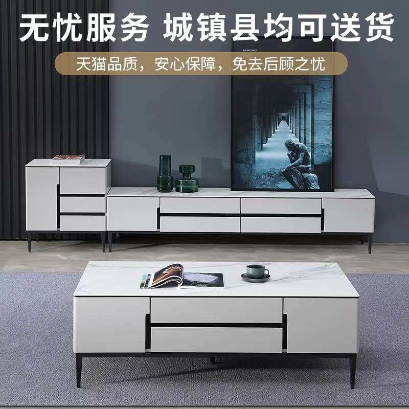 进口岩板茶几客厅家用简约现代电视柜组合长方形小户型二斗柜套餐
