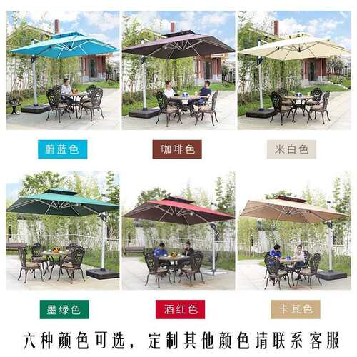 户外遮阳伞别墅庭院伞阳台花园四方摆摊伞大太阳伞室外露台罗马伞
