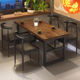 商用餐桌烧烤店快餐店吃饭桌椅组合胡桃木色长方形洽谈接待小桌子