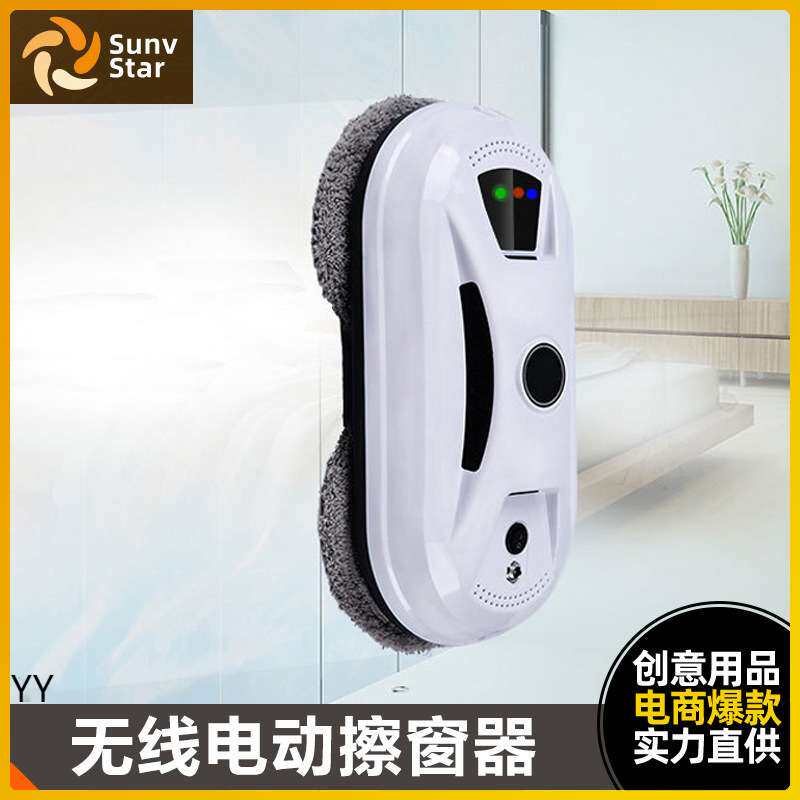 智能强磁电动擦窗机器人玻璃刮遥控擦玻璃地砖墙面清洁工具玻璃擦