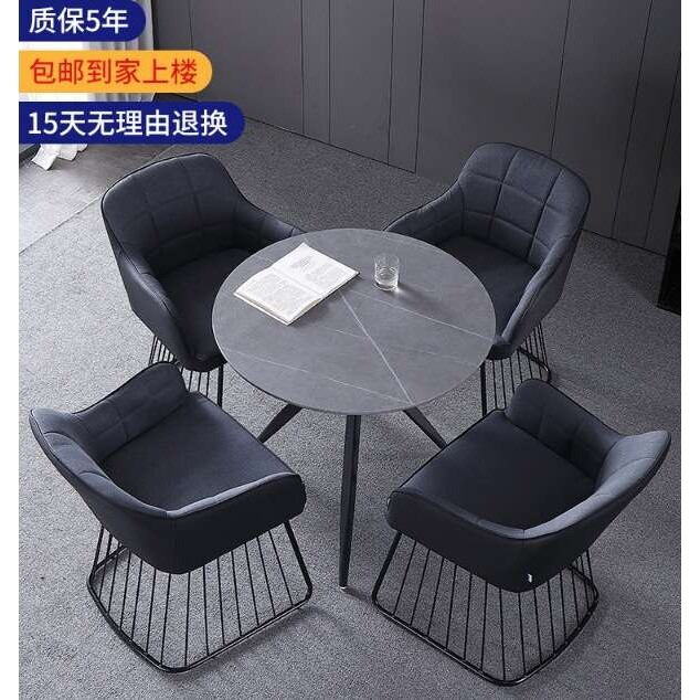 北欧意式极简岩板洽谈桌椅组合售楼处部轻奢接待谈单阳台小圆桌子