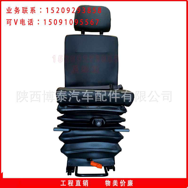 A800无轨人车座椅 24V/12V电打气囊座椅总成 地下铲运机司机座椅