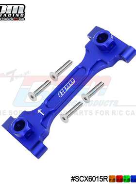 RC模型 升级配件 AXIAL 1比6  4驱 SCX6 铝合金后车身龙骨支撑架