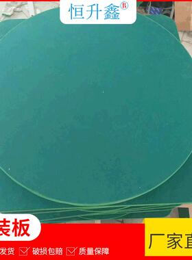 双层旋转工装板 绿色防静电PVC工装板旋转定位台面板异型板工作台