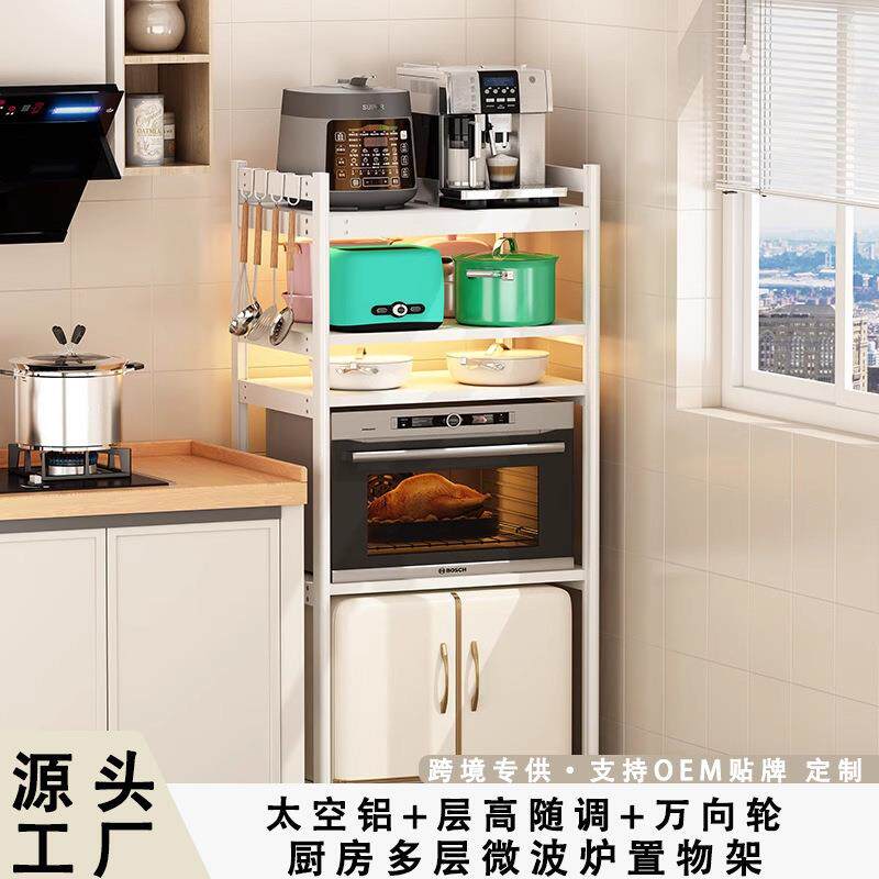三层厨房微波炉置物架落地多层大尺寸嵌入式烤箱洗碗机收纳架带轮