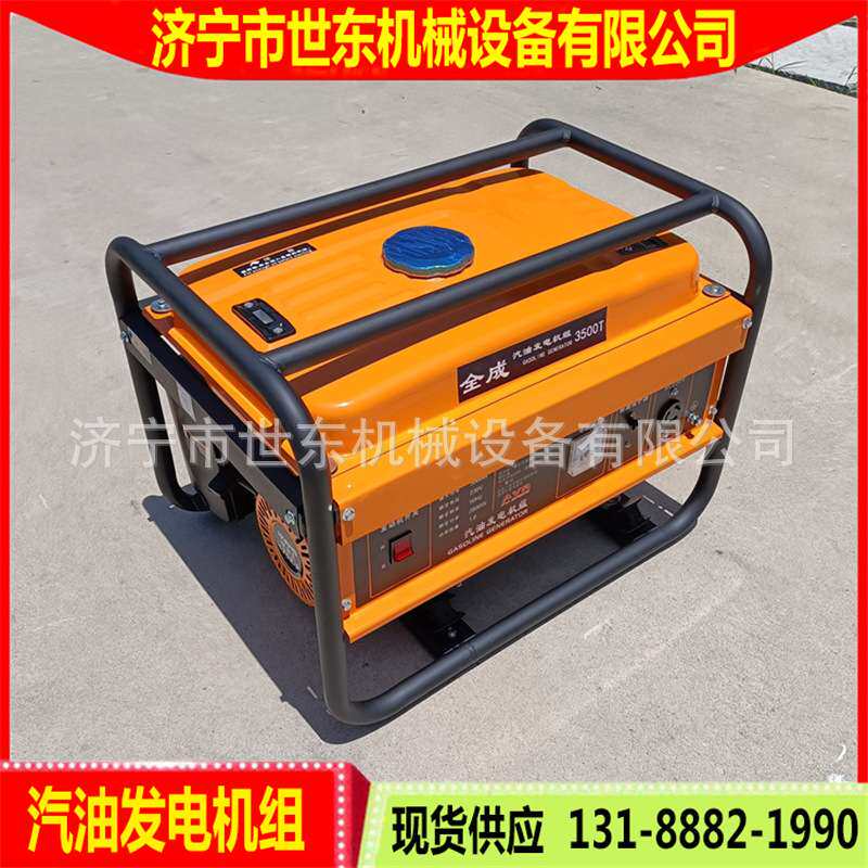 供应3kw小型发电机3000瓦汽油柴油发电机组 220V单相电源发电机组