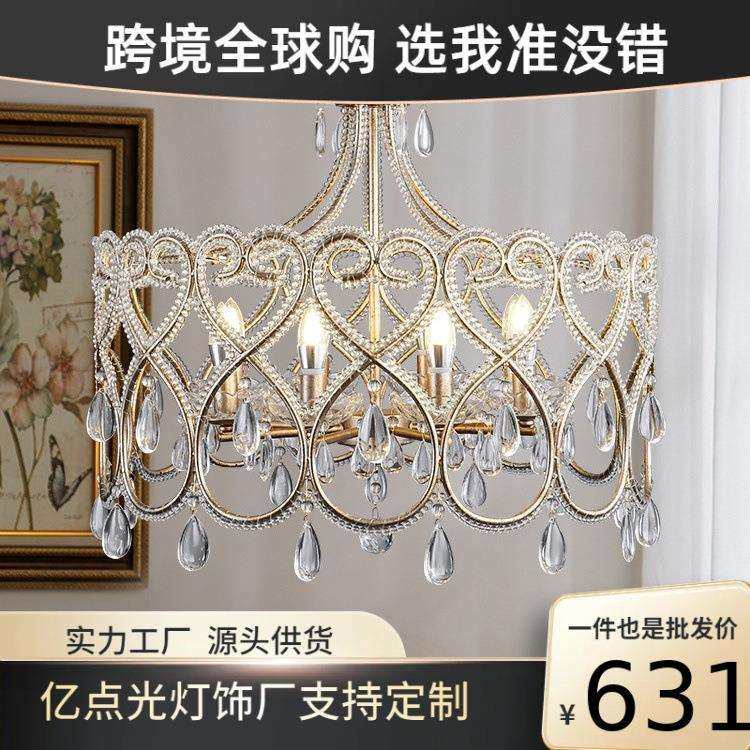 卧室吊灯客厅灯美式餐厅灯心形创意法式中古水晶房间灯具复古风,电子元器件市场,其它元器件,淘宝优惠券,粉丝福利购,淘宝优惠卷