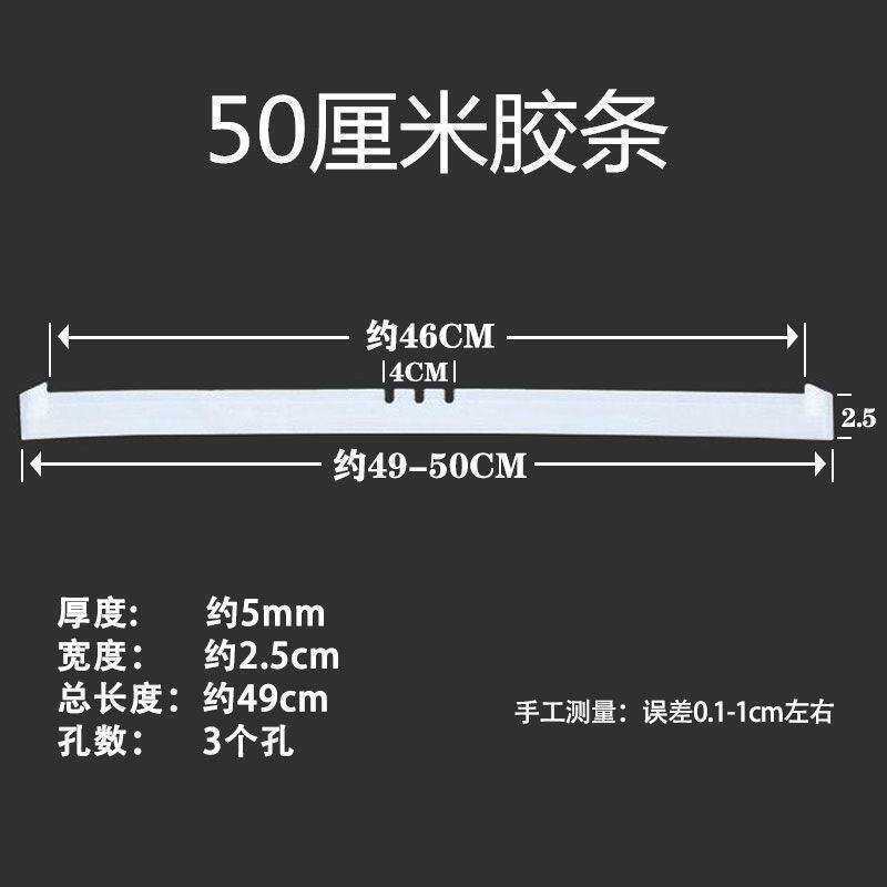 刮胶刮水器地刮胶条单独刮子配件条刮条子刮水板胶皮条替换条配件