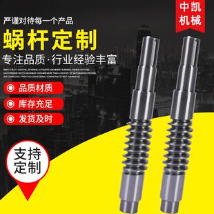 精密涡轮蜗杆 花键齿轮五金齿轮加定工制 大小模数伞齿轮传送齿轮