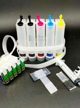 IC59连供兼容EPN PX-1001 PX1004连供连续供墨系统含芯片 5色