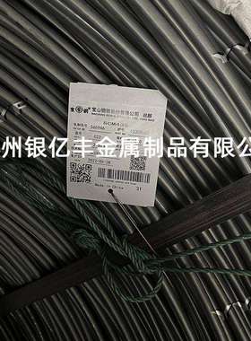 现货供应SCM435H冷镦线SCM435H冷镦钢盘条