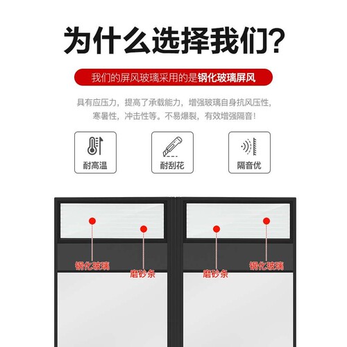 办公室桌子卡座职员办公桌椅组合4人位屏风卡位工位员工桌简约
