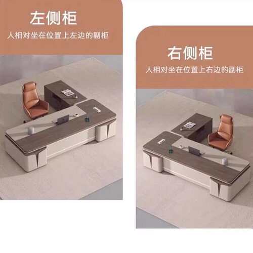老板办公桌椅组合领导董事长简约现代大班台经理总裁办公室桌组合