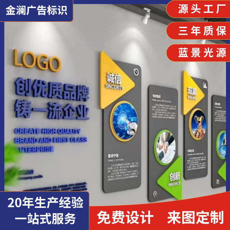厂家直供文化墙pvc雕刻 宣传墙雕刻 亚克力雕刻字 PVC雕刻字标牌