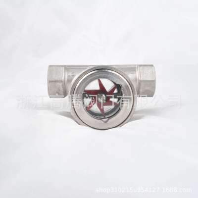 厂家供应 偏心叶轮水流指示器 内螺纹水流叶轮视镜SJ-YL11-1