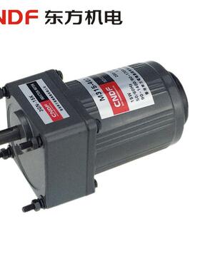 供应CNDF东方机电 15W 调速电机M315-402 减速电机
