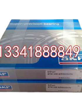 瑞典SKF角接触轴承BTM 90 100 110 120 130 A P4CDBA机床主轴