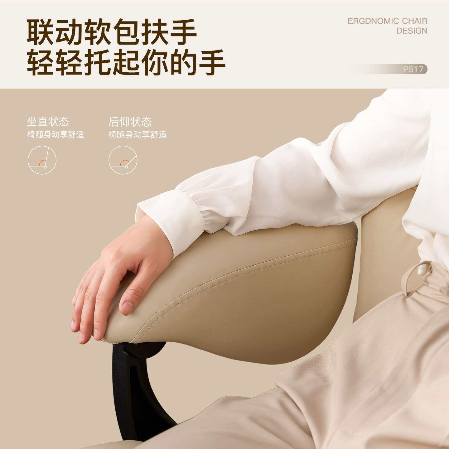 老板椅人体工学椅子皮质舒适久坐可躺椅午睡办公室办公沙发座椅