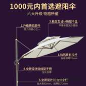户外遮阳伞别墅罗马伞户外伞花园太阳伞庭院伞室外露台遮阳棚居家