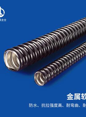 凯士士KSS 金属软管 MCR系列 卷耐蚀性耐热性佳 外部PVC黑色被覆