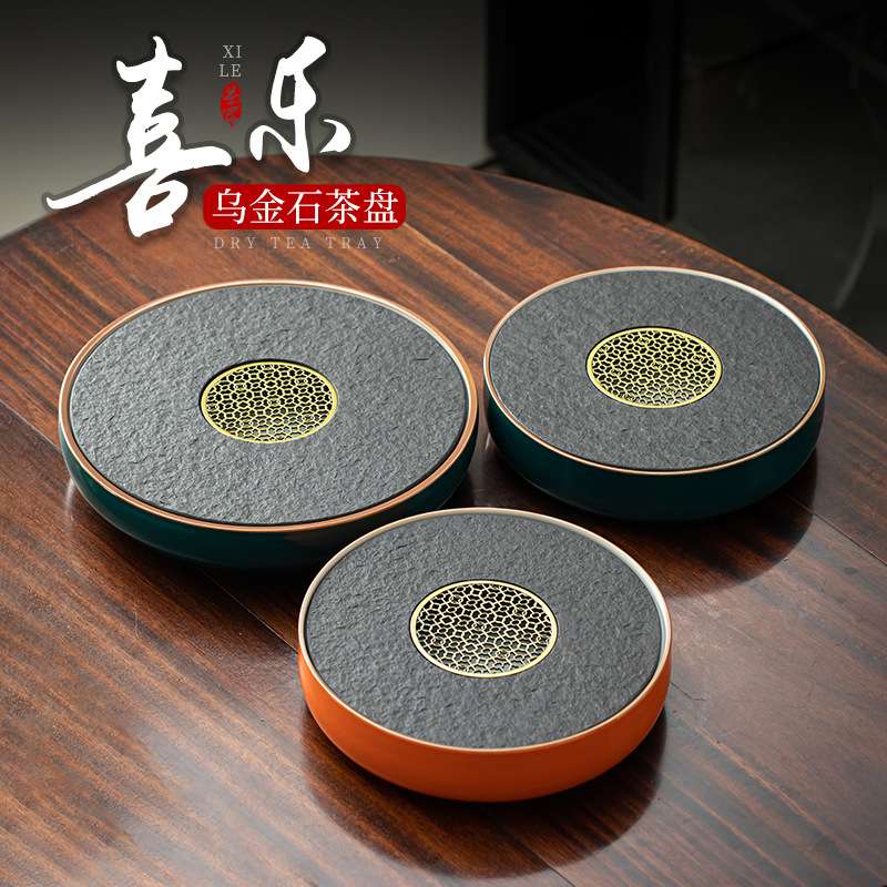 日式简约家用圆形乌金石茶盘陶瓷底座储水式干泡盘大小号茶台茶托